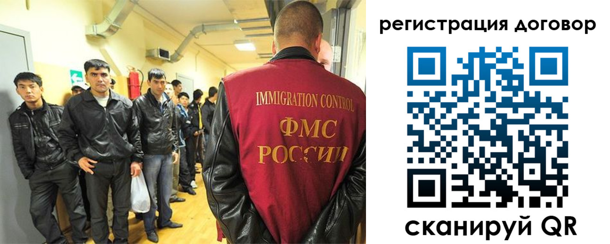 прописка для школы в Ершове